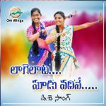 Lagelaata Sodu Vadhine Dj Song