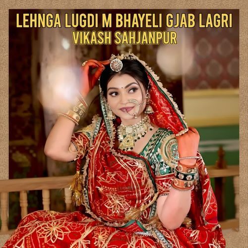 Lehnga Lugdi M Bhayeli Gjab Lagri