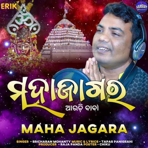Maha Jagara (Studio)