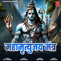 Mahamrityunjay Mantra-OQUeZiwCVUQ