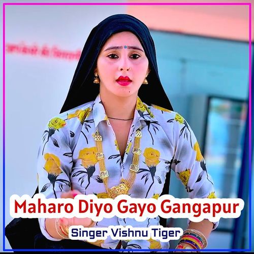 Maharo Diyo Gayo Gangapur