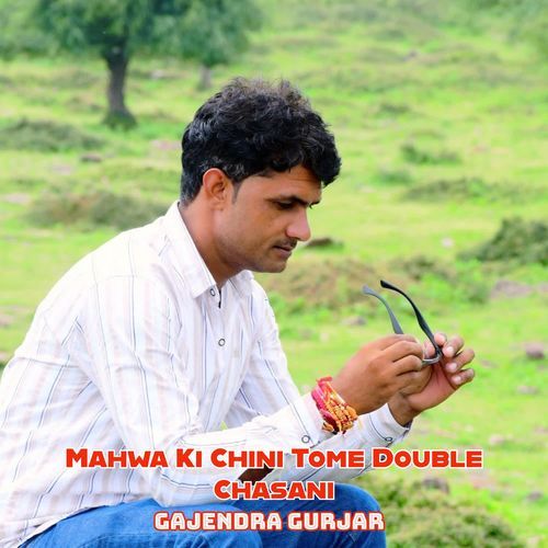 Mahwa Ki Chini Tome Double Chasani