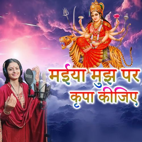 Maiya Mujh Par Kripa Kijeye