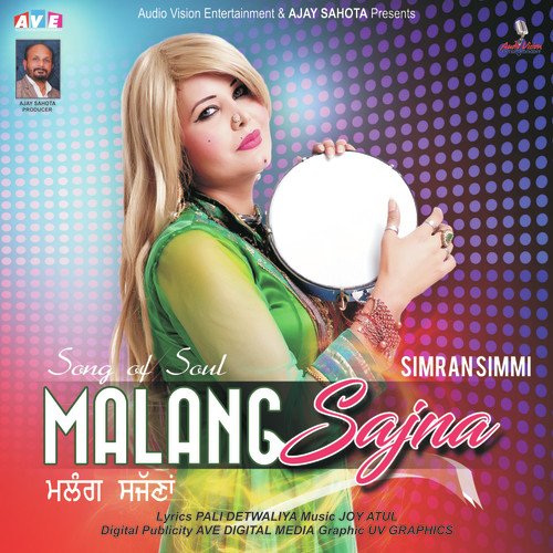 Malang Sajna