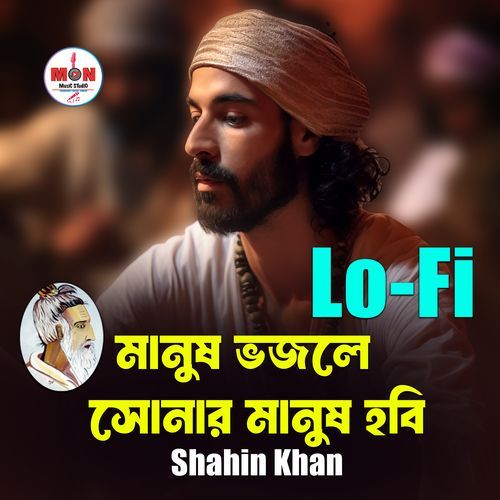 Manush Vojle Sonar Manush Hobi (Lo-Fi)