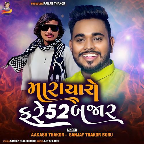 Mara Yaaro Fare 52 Bajar