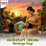 Marilenga Thayi