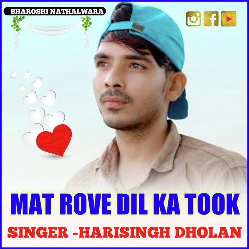 Mat Rove Dil ka tok