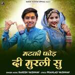 Matki Fod Di Murli Su