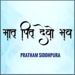 Matru Pitru Devo Bhavah