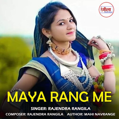 Maya Rang Me