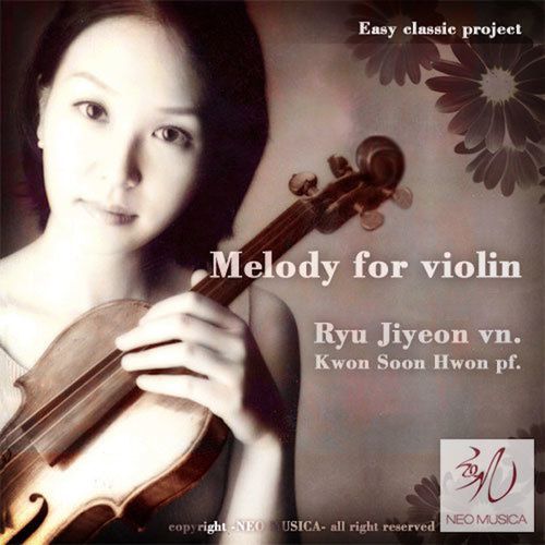 Air on the G String (With SoonHwon Kwon) cover art