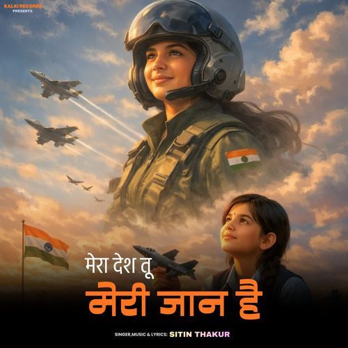 Mera Desh Tu Meri Jaan Hai