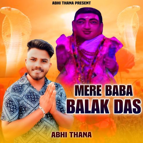 Mere Baba Balak Das