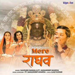 Mere Raghav-BAMhYQJAUEE