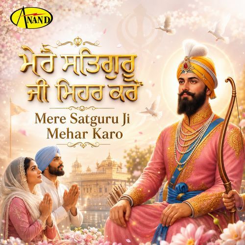Mere Satguru Ji Mehar Karo