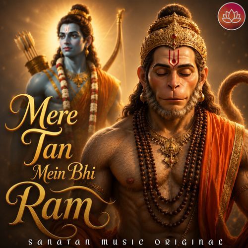 Mere Tan Mein Bhi Ram