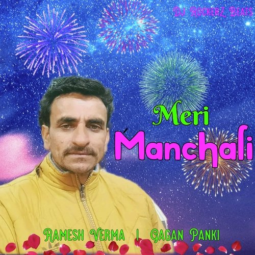 Meri Manchali