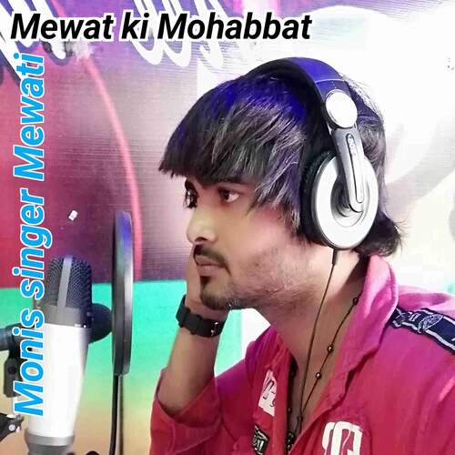 Mewat ki Mohabbat