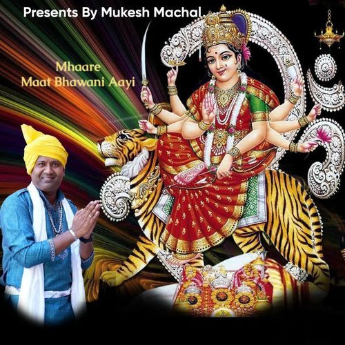 Mhaare Maat Bhawani Aayi