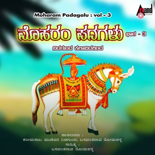 Sabamaadi Kavigolu