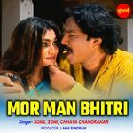 Mor Man Bhitri