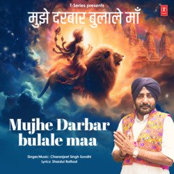 Mujhe Darbar Bulale Maa-OFESaA1YUHI