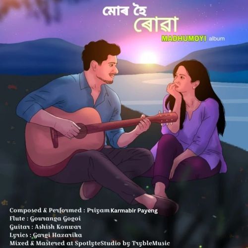 Mur Hoi Ruwa (From "Madhumoyi")