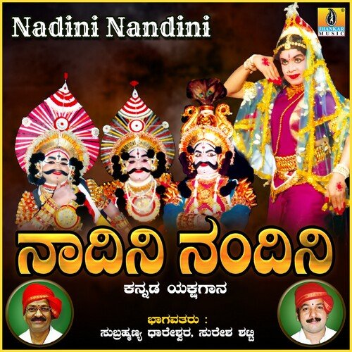 Naadini Nandini, Pt. 5