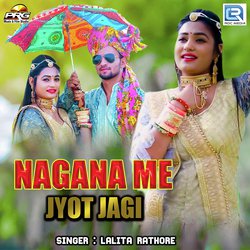 Nagana Me Jyot Jagi-IR4BVxdpdFo