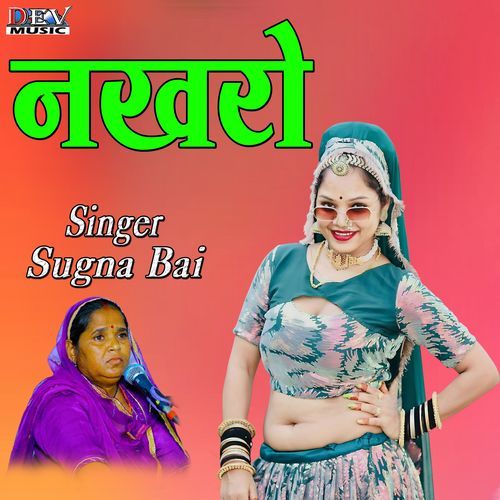 Nakhro