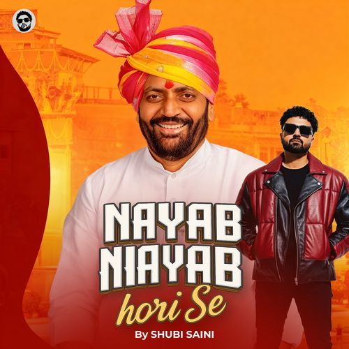 Nayab Nayab Hori Se