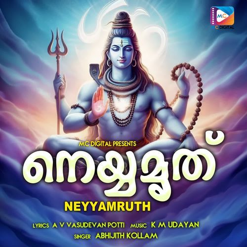 Neyyamruth