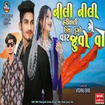 Nili Nili Hariyali Ucha Dugo Me Vaat Juvo Vo