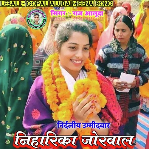 Nirdaliy Ummidwar Niharika Jhorwal