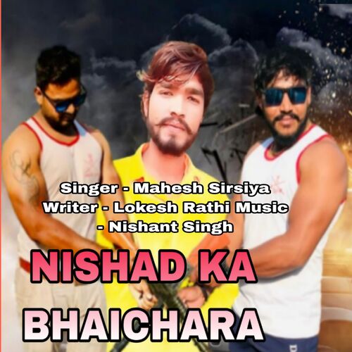 Nishad Ka Bhaichara