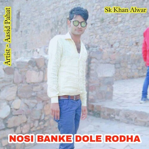 Nosi Banke Dole Rodha