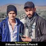 O Mahari Dekh Ladli Ki Photo N