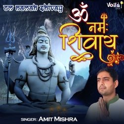 Om Namah Shivay-NRxGXzh-QkM