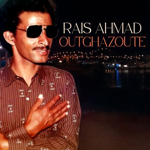 Outghazoute