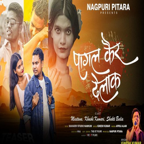 Pagal Kair Delak