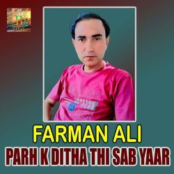 Parh K Ditha Thi Sab Yaar-FhgmYTBkQWo