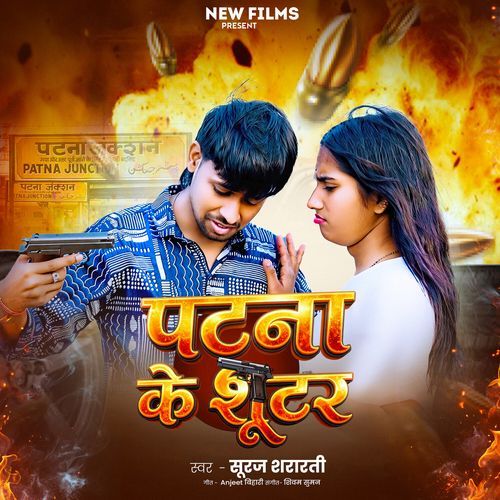 Patna Ke Shooter