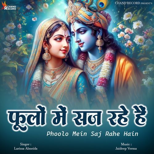 Phoolo Mein Saj Rahe Hain
