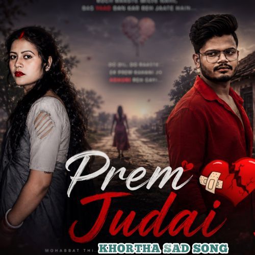 Prem Judai