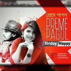 Preme Pagol (প্রেমে পাগল)-LxgnR0RUUUc