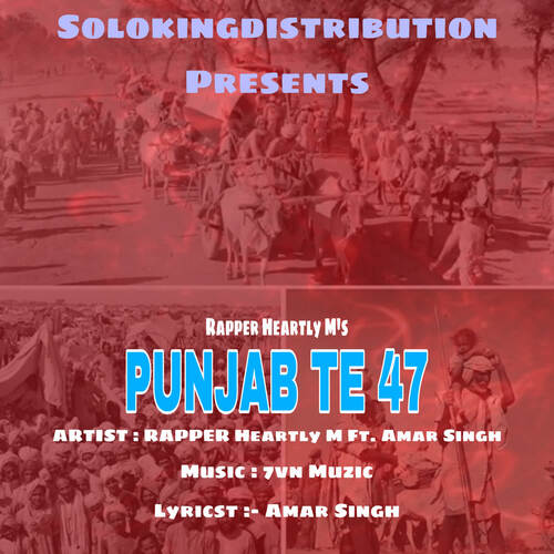 Punjab Te 47