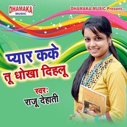 Pyar Kake Tu Dhokha Dihalu-RykCSTMBZWA