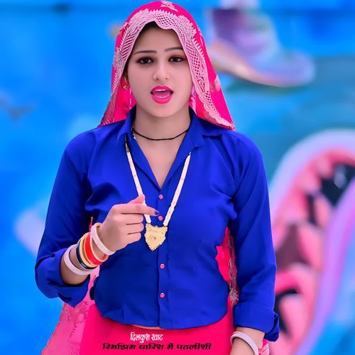 RIMJIM BARISH ME PATLISI
