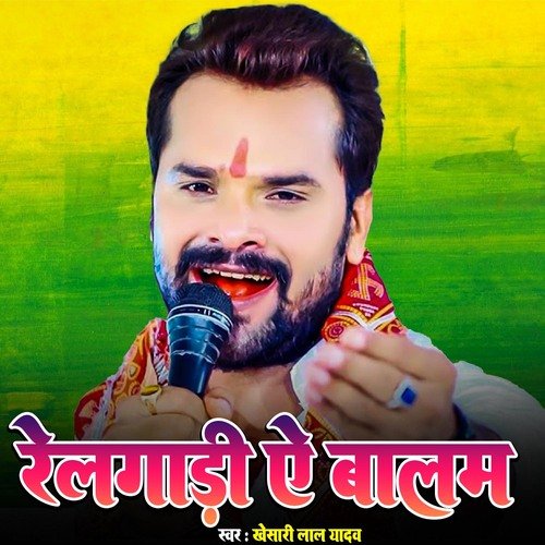 Rail Gaddi - Song Download from Rail Gaddi @ JioSaavn